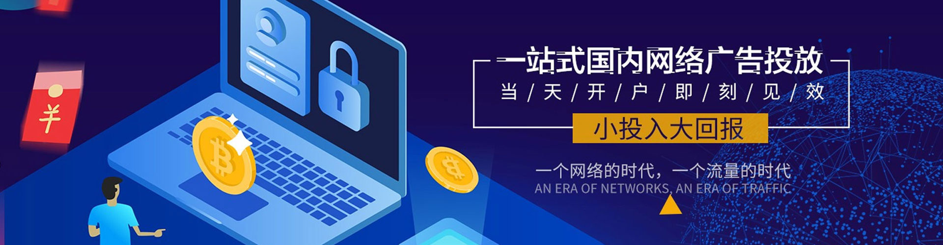 青秀信息流运营