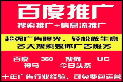 探讨百度竞价广告的收费模式及其对中小企业的帮助